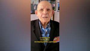 104-летний ветеран ВОВ высказался в поддержку "Операции Z" и стал звездой TikTok