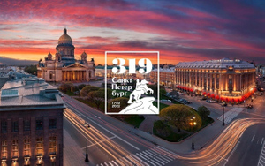 В Петербурге показали логотип праздника к 319-летию Северной столицы