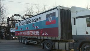"Своих не бросаем" : "Ночные волки" собрали 25-тонную фуру с гумпомощью для жителей Донбасса