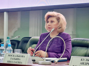 Москалькова: Приостановка членства России в Совете Европы не вернёт смертную казнь