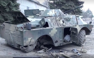 Минобороны РФ показало кадры с уничтоженной военной техникой ВСУ