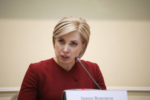 Вице-премьер Украины Верещук заявила о начале работы гумкоридора Мариуполь – Запорожье