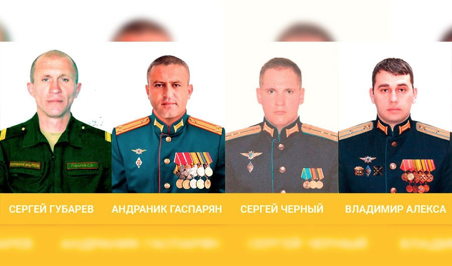<p>Российские военные, совершившие подвиги в ходе "Операции Z". Обложка © Минобороны РФ</p>