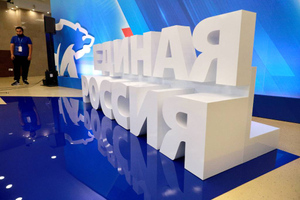 "Единая Россия" объявила о запуске акции "Zащитникам Отечества"