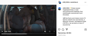 Пленных солдат везут из Ольховки, предположительно, на Малороганский молочный завод. Фото © Кадр из видео instagram / chilli_1654 (запрещён на территории Российской Федерации)