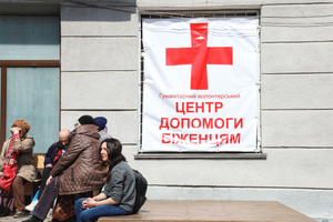 Террор международного масштаба: Почему Украина нападает на Красный Крест