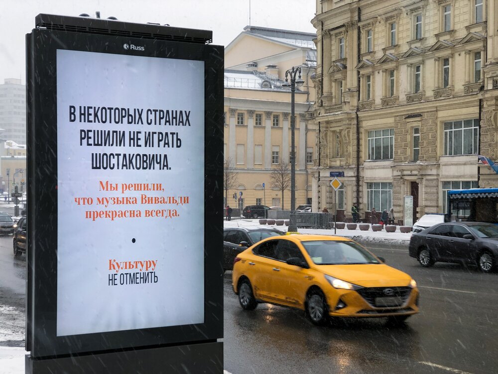 Политолог Кузнецов назвал три метода борьбы с запретом русского искусства на Западе
