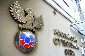 РФС планирует подать ещё два иска в CAS против ФИФА и УЕФА