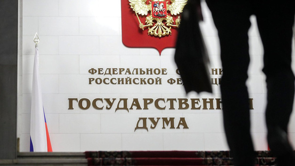 Единая Россия внесла в Госдуму проект о внешнем управлении иностранными компаниями