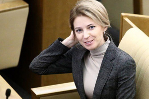 Поклонская сообщила, что незнакома с задержанным в Одессе "бывшим мужем"