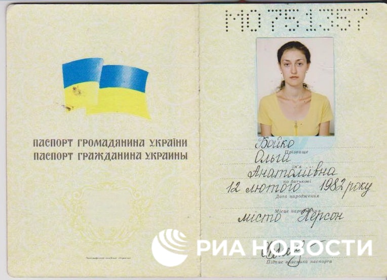 Эскортницы СВР Украины. Фото © Telegram / РИА "Новости"