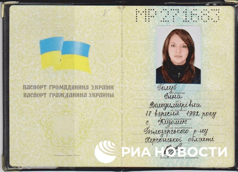 Эскортницы СВР Украины. Фото © Telegram / РИА "Новости"