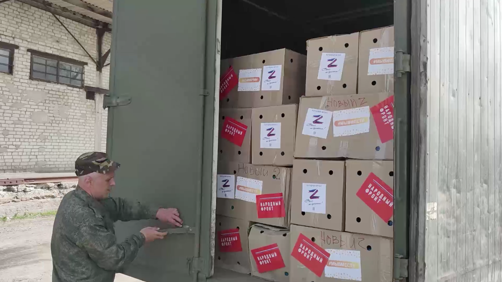 Волонтёры #МыВместе отвезли в Харьковскую область более 800 наборов гумпомощи