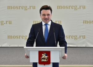 Губернатор Подмосковья за год заработал более 253 миллионов рублей