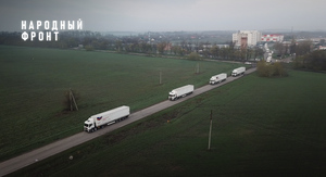 ОНФ и МЧС России доставили в Донбасс более 400 тонн гумпомощи