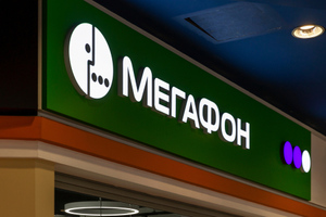 "МегаФон" начал продажу восстановленной техники