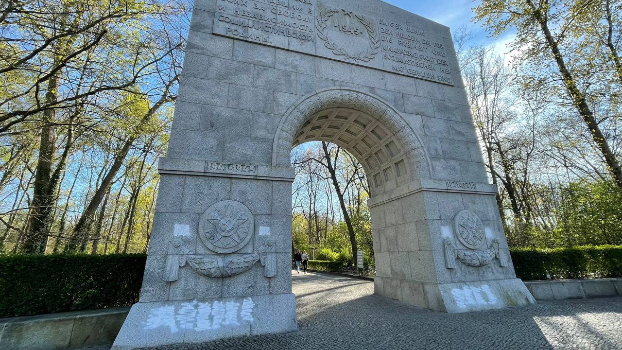 В Берлине вандалы вновь осквернили мемориал в Трептов-парке