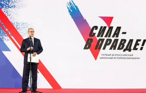Кириенко: Россия сделает всё, чтобы нацизм больше не смог поднять голову нигде в мире

