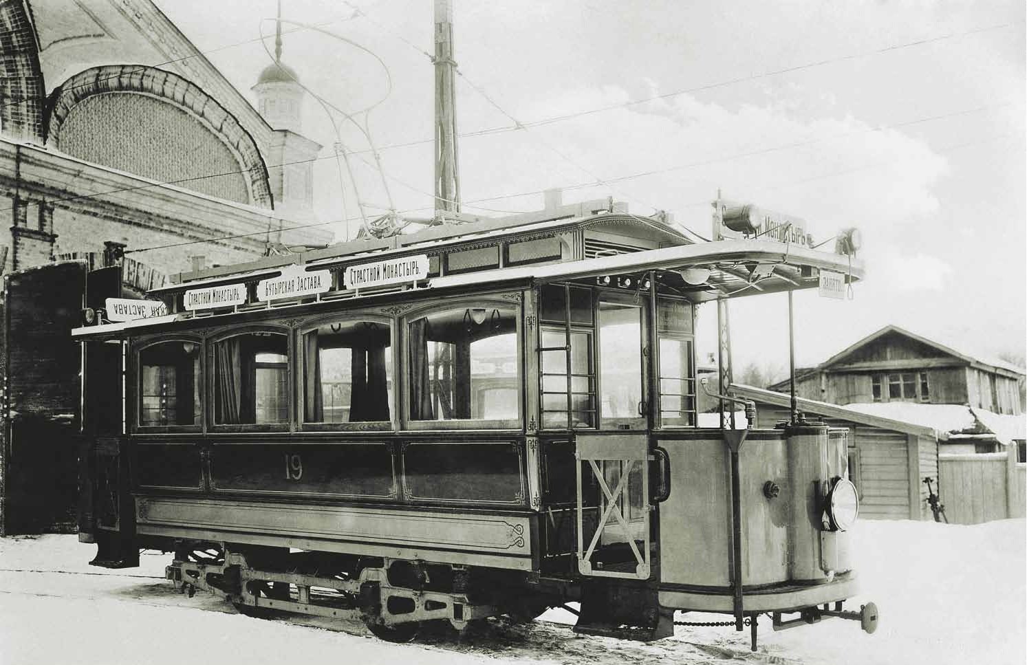 Пуск первого московского электрического трамвая, 1899 год. Фото © Wikipedia