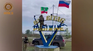 Кадыров: Город Рубежное перешёл под полный контроль российских войск