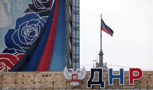 В МИД РФ заявили, что Москва работает над открытием посольств в ДНР и ЛНР
