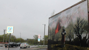 Баннер с бабушкой со Знаменем Победы в Шебекине. Фото © Telegram / "Сигнал"