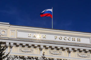 Экономист Кочетков спрогнозировал снижение ключевой ставки ЦБ до 7% к 2024 году