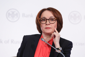 Госдума назначила Набиуллину на пост главы ЦБ РФ на новый пятилетний срок