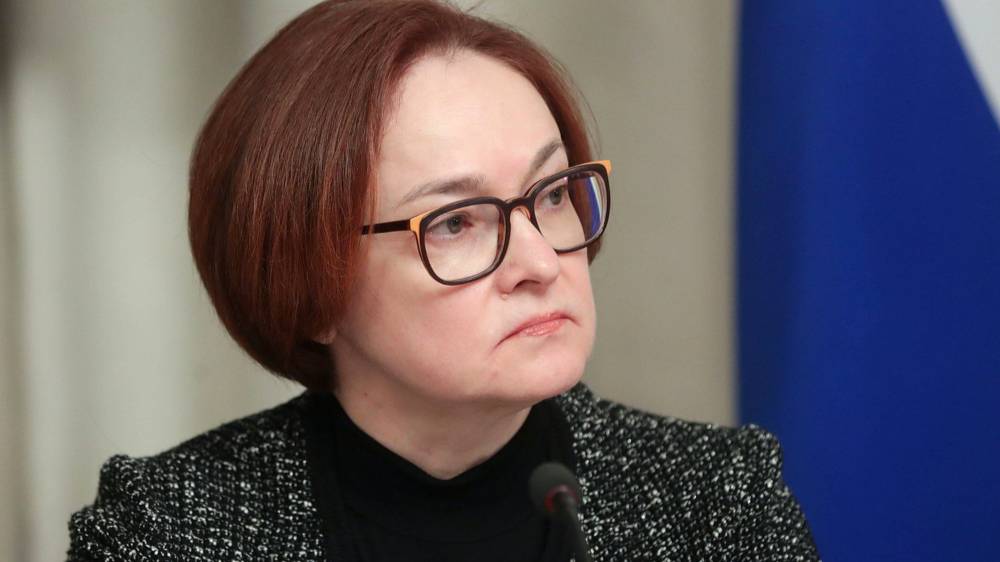 Набиуллина заявила, что ЦБ будет рассматривать дальнейшее снижение ставки