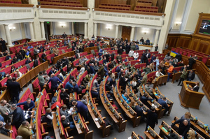 Рада упростила процедуру конфискации активов попавших под санкции россиян