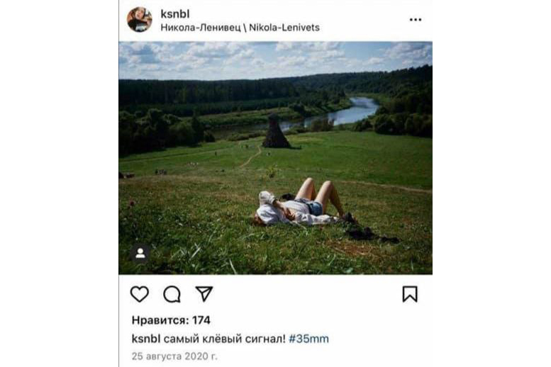 Пост, опубликованный в соцсетях Ксении Белоклоковой, на следующий день после якобы изнасилования. Фото © Instagram (запрещён на территории Российской Федерации) / ksnbl
