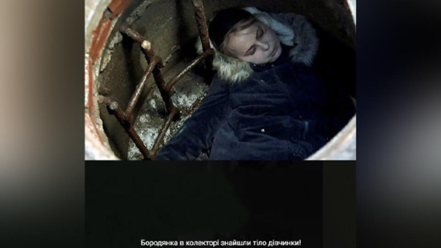 <p>Кадр из сериала "След", который выдали за фото "убитой" в Бородянке. </p>