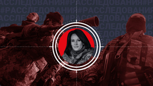 Нацистка на службе ВСУ: Как жила одиозная убийца из украинской армии Маруся Зверобой