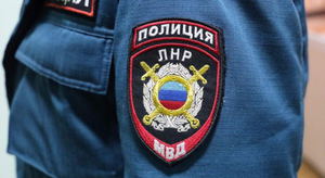 Украинские полицейские начали переходить на службу в МВД ЛНР