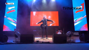 Денис Майданов выступил в Туле на концерте "Zа Россию"