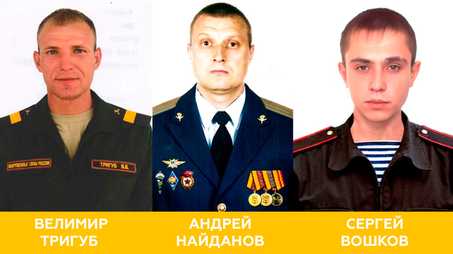 Сержант Велимир Тригуб, подполковник Андрей Найданов, матрос Сергей Вошков (слева направо). Фото © Минобороны РФ