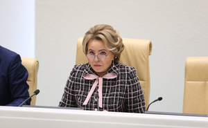 Матвиенко предложила реформировать контрольно-надзорные органы, сократив их штат