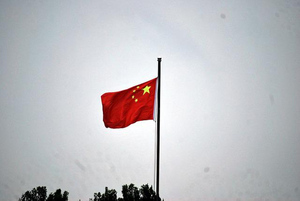 МИД Китая: Пекин не хочет третьей мировой войны и выступает за мир на Украине