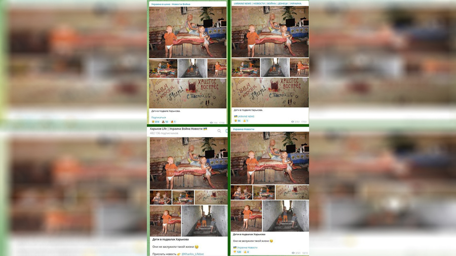Фейк украинских СМИ о детях, якобы прячущихся в подвалах Харькова. Фото © Telegram / "Война с фейками"