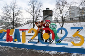 Екатеринбург лишили права принять Всемирную универсиаду 2023 года