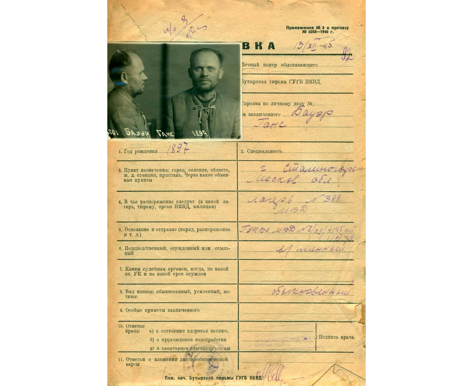 ФСБ России обнародовала новые архивные документы о самоубийстве Гитлера в конце апреля 1945 года. Фото © Telegram / РИА "Новости"