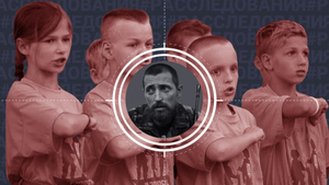 Нацист, воспитатель, блогер: Как боевик АТО в специальных лагерях на Украине учит детей убивать русских