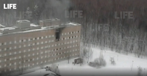 В одном из корпусов Центральной клинической больницы РАН в Москве начался пожар