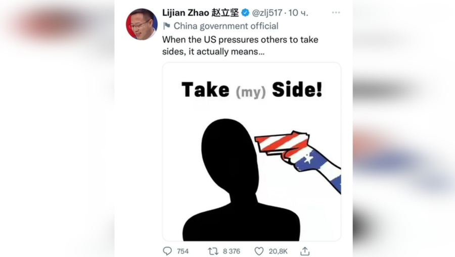 МИД КНР высмеял методику США обращаться с призывом принять чью-либо сторону. Снимок экрана © Twitter / Чжао Лицзянь 