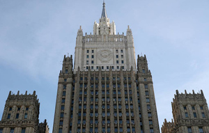 МИД: Диалог России и США по стратегической стабильности формально "заморожен"