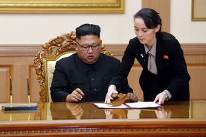 ЦТАК: Сестра Ким Чен Ына пригрозила Южной Корее ядерным ударом