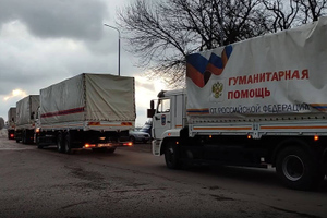 МЧС России доставило более 650 тонн гумпомощи в Донбасс и на Украину