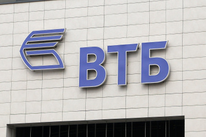 Глава ВТБ Костин заявил, что банк будет работать в Крыму