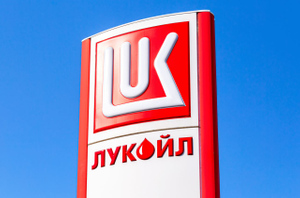 "Ъ": "ЛУКойл" заявил о риске остановки заводов из-за переизбытка мазута