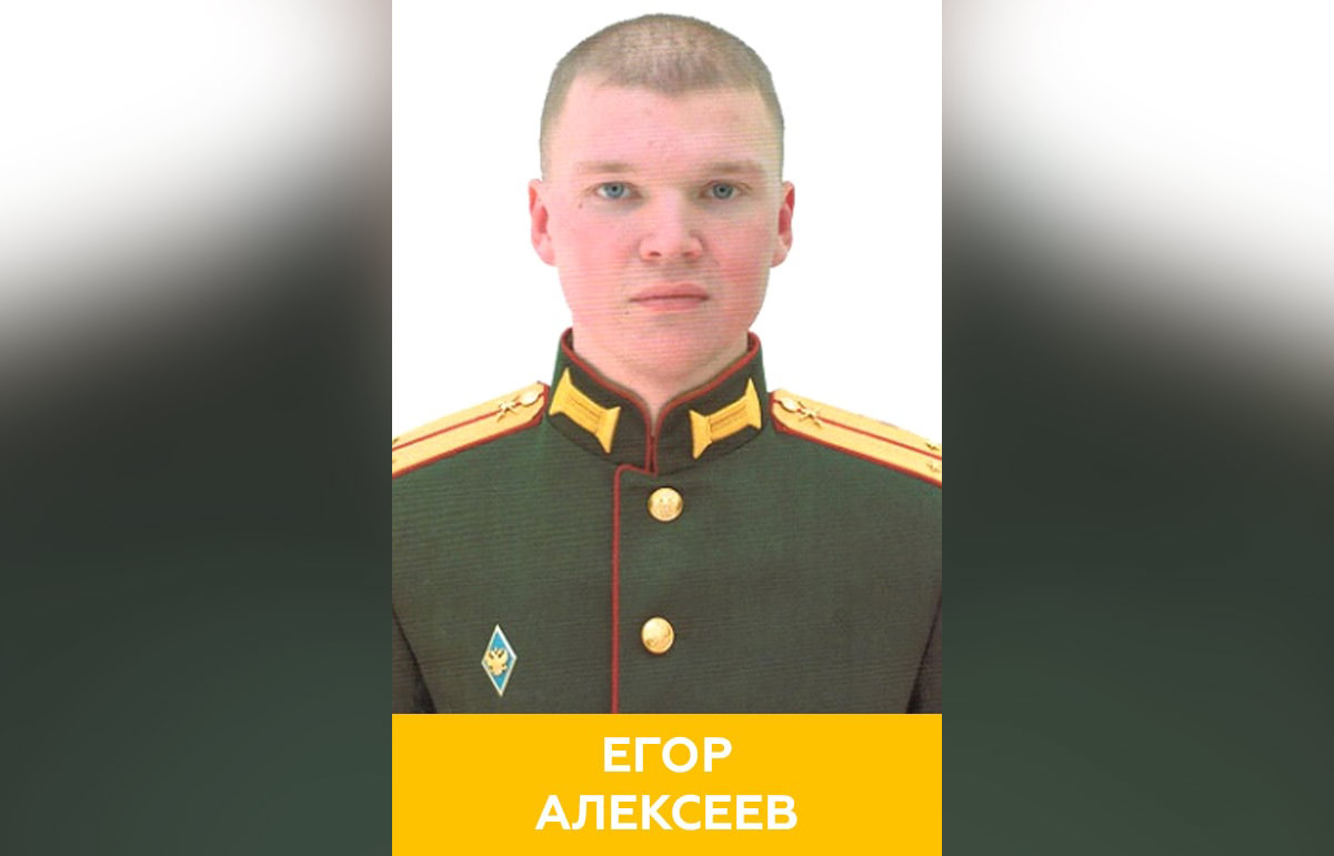 Лейтенант Егор Алексеев. Фото © Минобороны РФ
